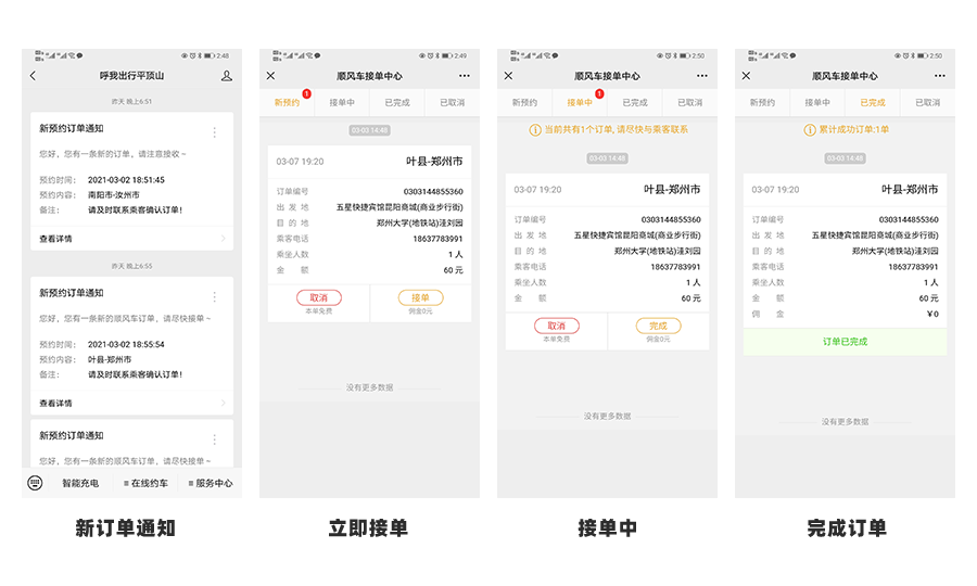 &#24320;&#20113;&#25163;&#26426;&#31449;&#30331;&#24405;&#20837;&#21475;&#45;&#24320;&#20113;&#111;&#110;&#108;&#105;&#110;&#101;&#40;&#20013;&#22269;&#41;